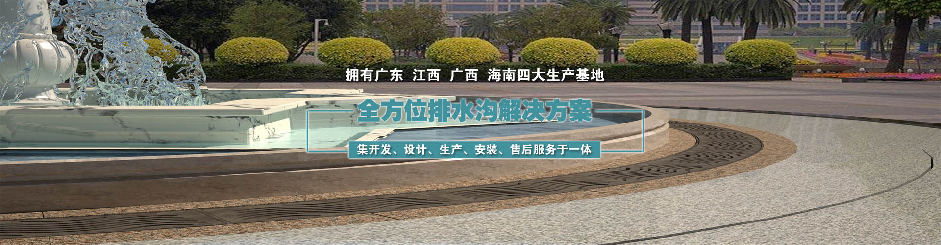 工程案例